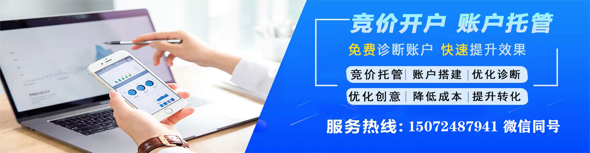泸溪百度竞价排名