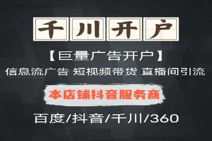精准投放，SEM托管案例展示企业蜕变之路