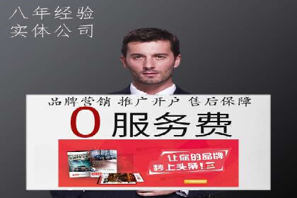sem竞价代运营的转化率提升技巧及实际案例